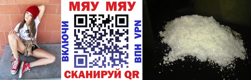 Виды наркотиков купить Кумертау A-PVP  КОКАИН  Меф мяу мяу  Амфетамин  Каннабис 