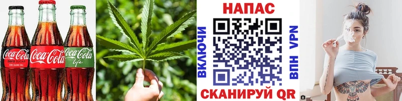 Печенье с ТГК конопля  Кумертау 