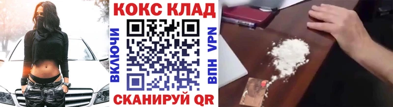 Cocaine 98% Кумертау