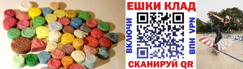 ЭКСТАЗИ 99% Кумертау