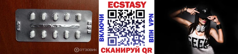 Экстази VHQ наркошоп MEGA зеркало Кумертау