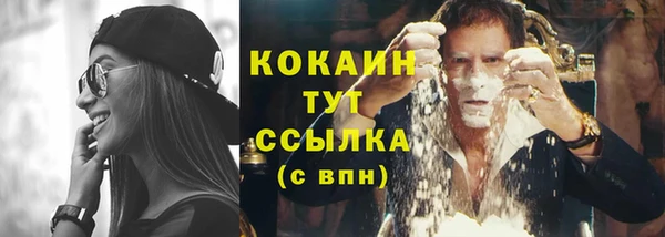 дистиллят марихуана Абдулино