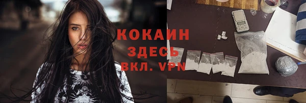 дистиллят марихуана Абдулино