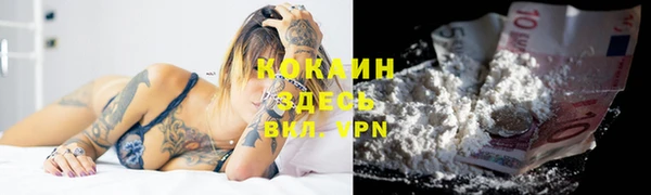 кокаин перу Нягань