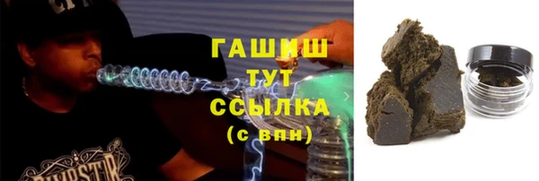 дистиллят марихуана Абдулино