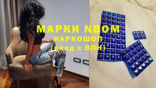 герыч Абинск