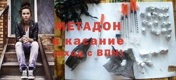 дистиллят марихуана Абдулино