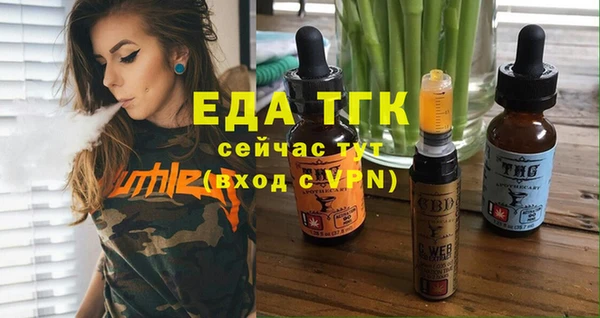 дистиллят марихуана Абдулино