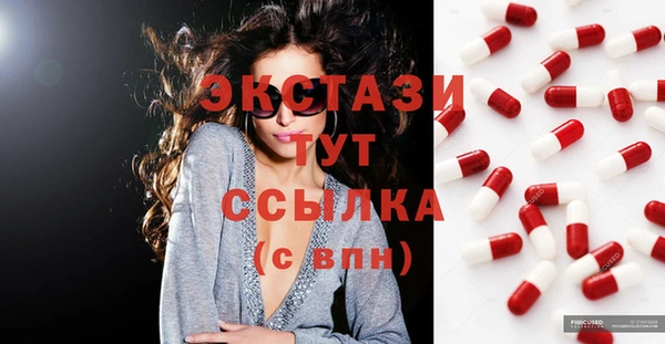 дистиллят марихуана Абдулино