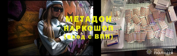 герыч Абинск