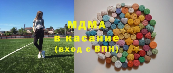 дистиллят марихуана Абдулино