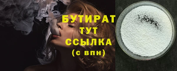 дистиллят марихуана Абдулино