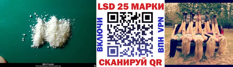 ЛСД экстази ecstasy  Кумертау 