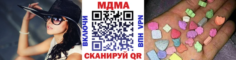 OMG сайт  Кумертау  MDMA молли  цена  