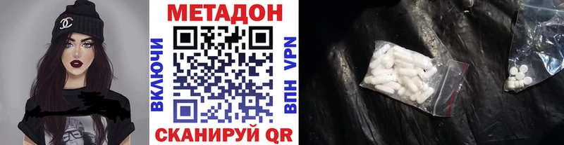 Метадон VHQ  ОМГ ОМГ как зайти  Кумертау  продажа наркотиков 