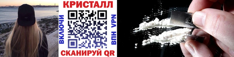 МЕТАМФЕТАМИН кристалл Кумертау
