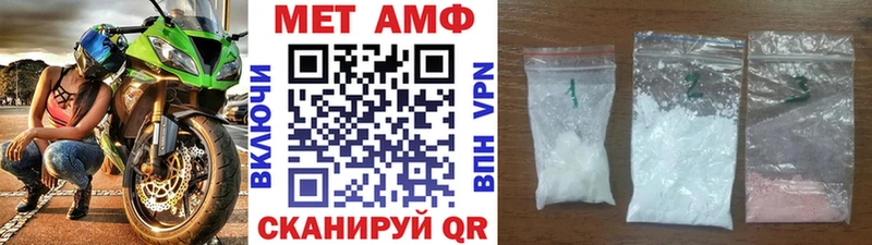 Первитин пудра  Кумертау 