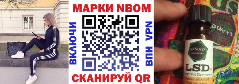 Марки NBOMe 1,5мг  Кумертау 