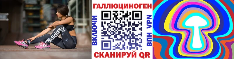 Псилоцибиновые грибы Magic Shrooms  Кумертау 